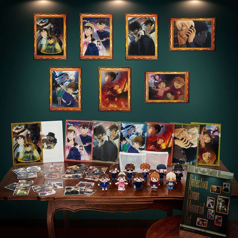 セガ ラッキーくじ「名探偵コナン メモリアルカット FILE.2」