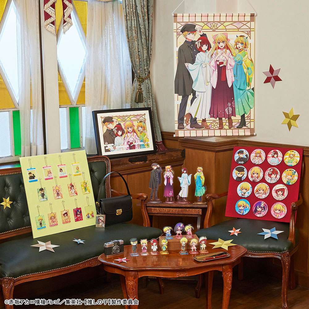 セガ ラッキーくじ「【推しの子】」