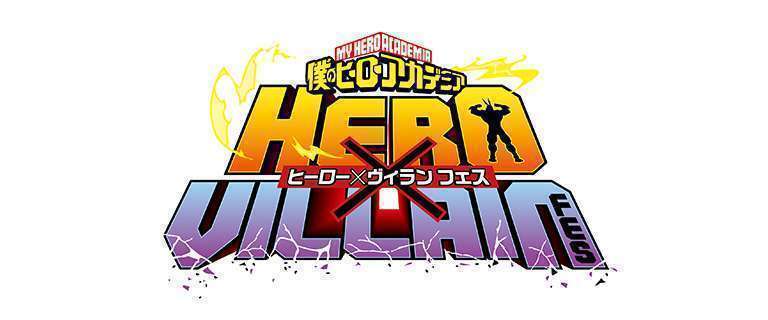 ヒロアカHERO×VILLAIN FESスペシャルイベント開催