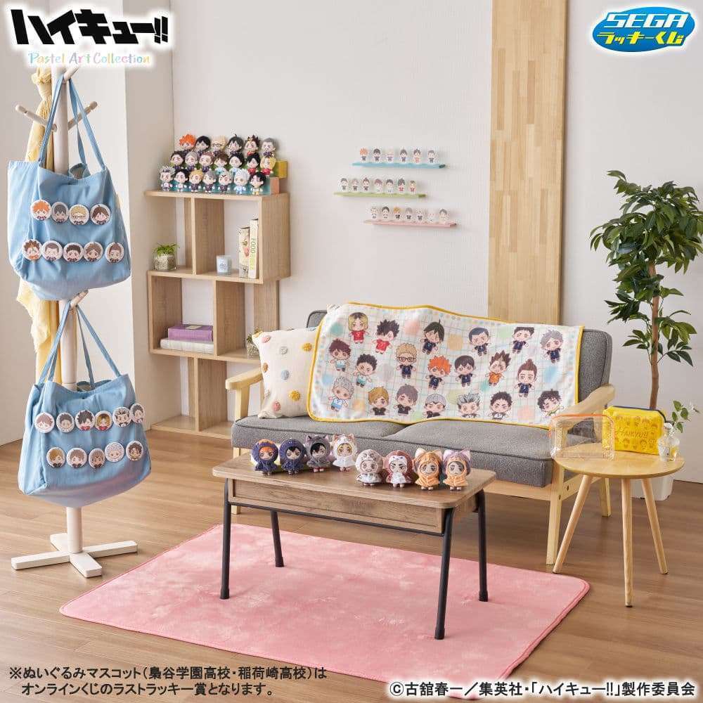 セガ ラッキーくじ「ハイキュー!!　Pastel Art Collection」