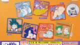 ドラゴンボール ガチャガチャ