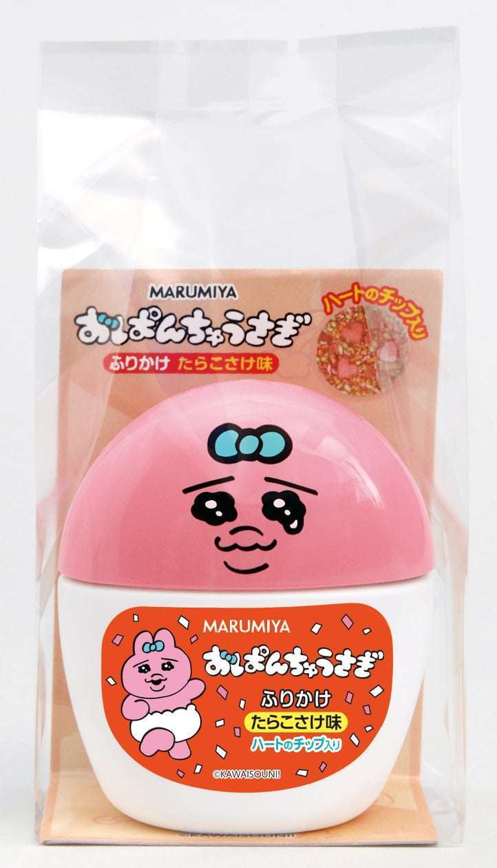 丸美屋から「おぱんちゅうさぎふりかけ容器入」登場