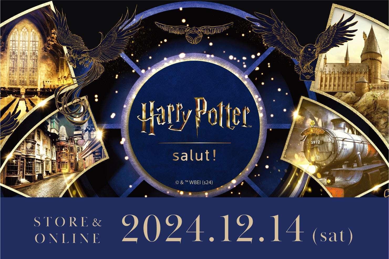 ハリー・ポッター×salut!コラボレーションアイテム発売