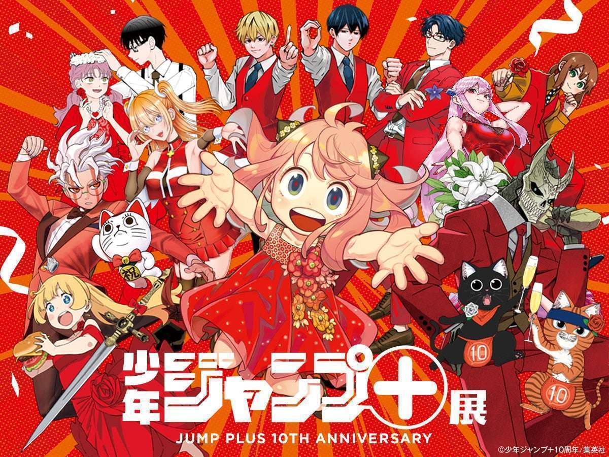 少年ジャンプ+展 10周年記念展覧会 寺田倉庫にて開催