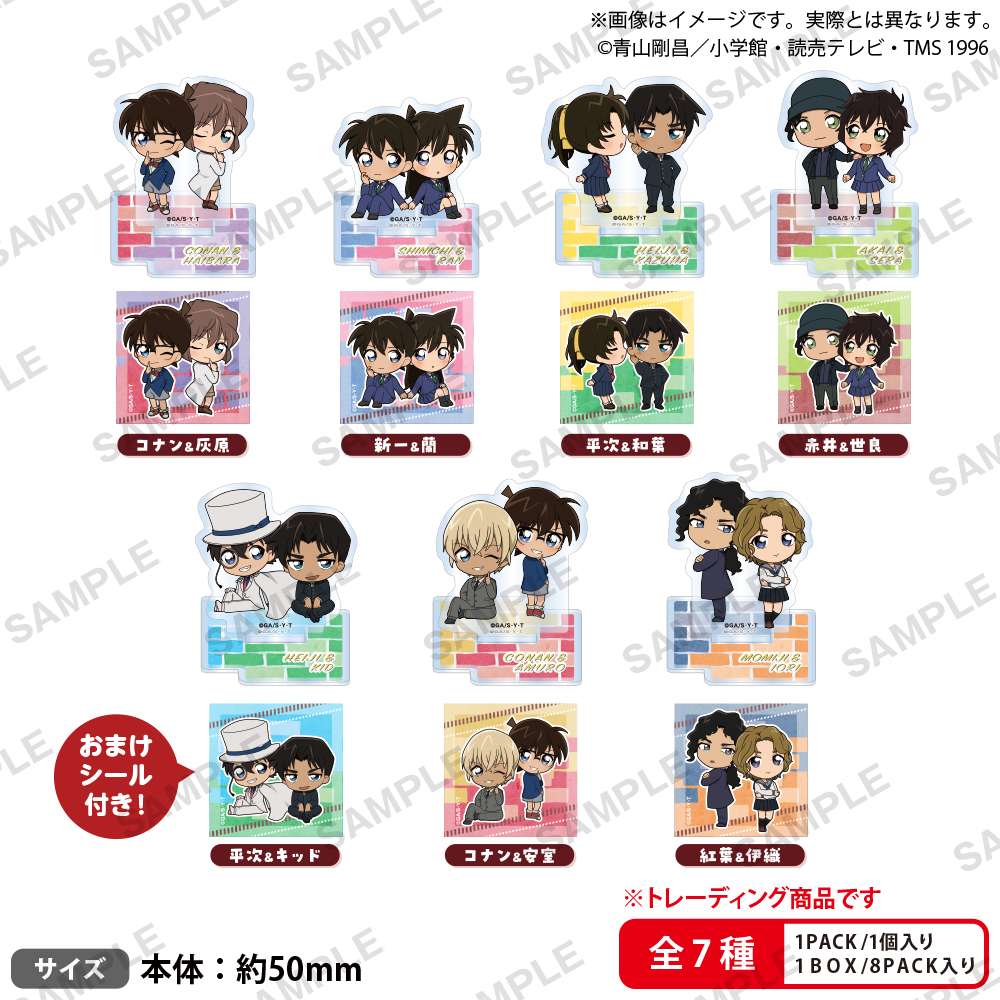 名探偵コナン ぷちアクリルスタンド デュオコレ BOXver.