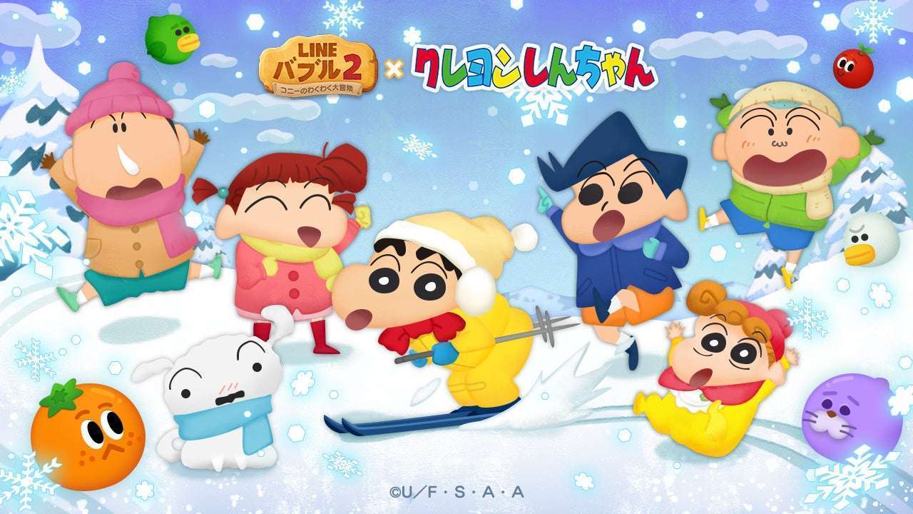 LINEバブル2 クレヨンしんちゃん コラボ開始
