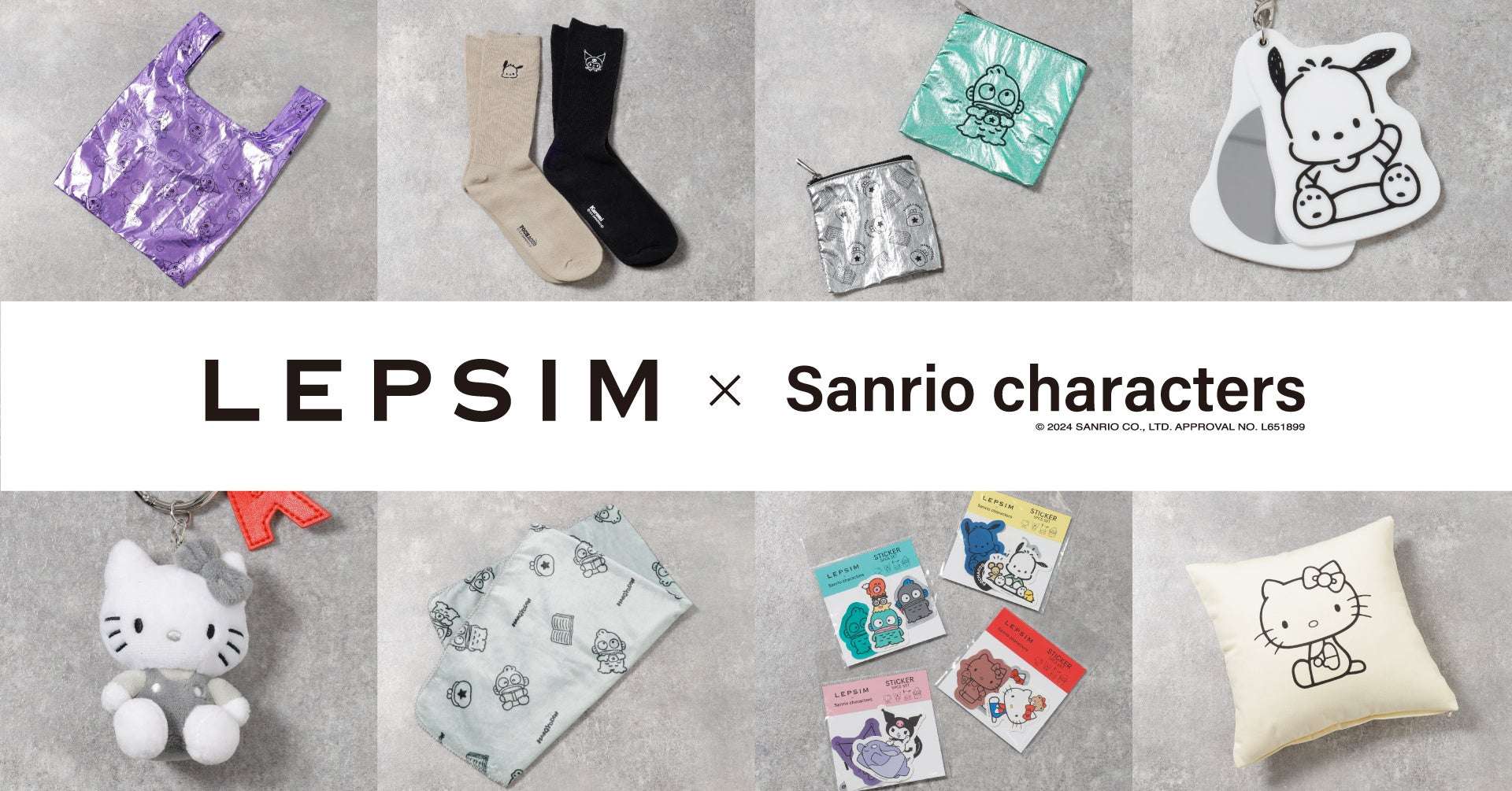 LEPSIM(レプシィム)×サンリオキャラクターコラボアイテム第3弾登場