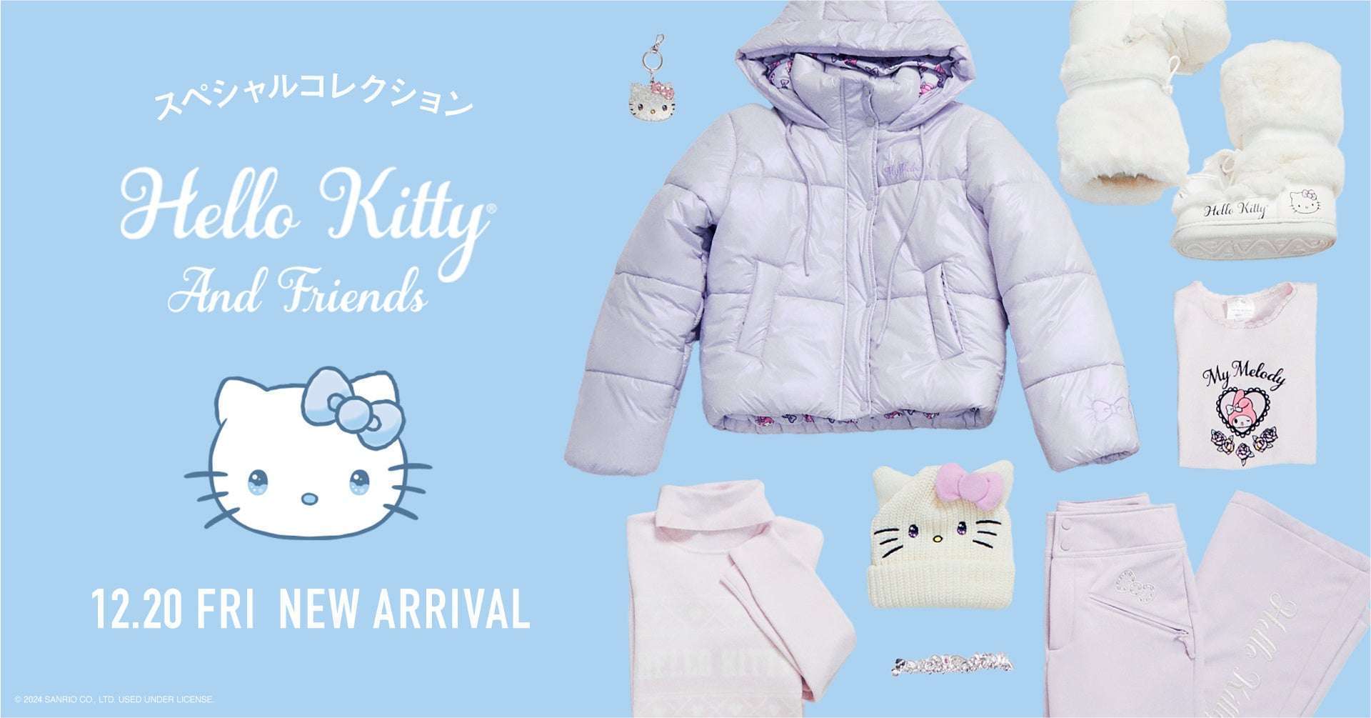 FOREVER 21、サンリオホリデーコレクション発売
