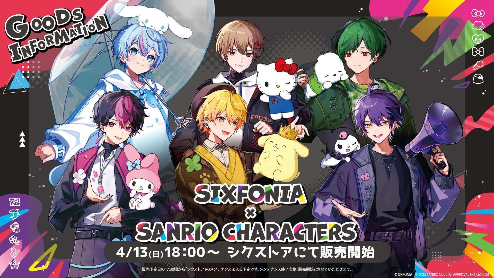 シクフォニ×サンリオ 2025年コラボグッズ シクストア販売決定