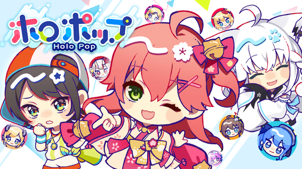 ホロライブタレントとピンボールを楽しむゲーム「ホロポップ」が登場
