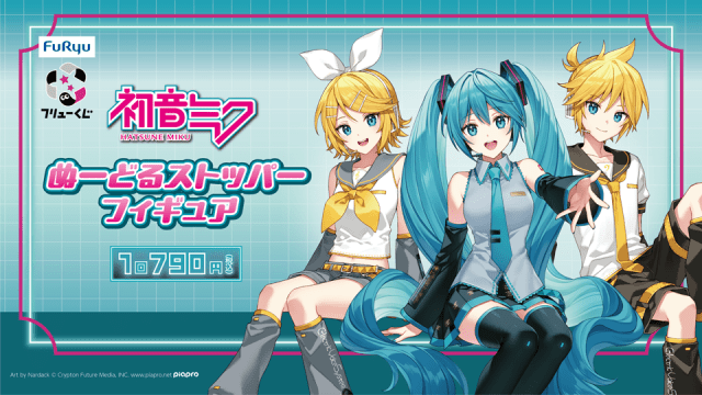 フリューくじ 初音ミク ぬーどるストッパーフィギュア