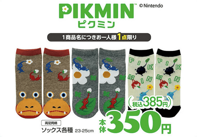 アベイル、『ピクミン』と『スプラトゥーン』ソックス発売