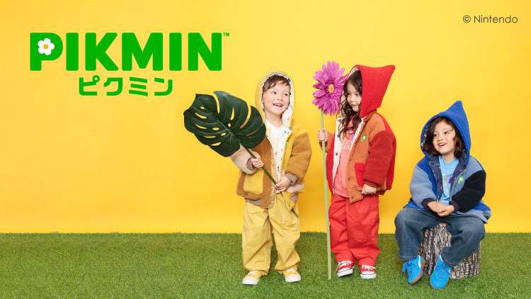 BREEZEがピクミンデザインの子供服トレーナーとブルゾンを発売