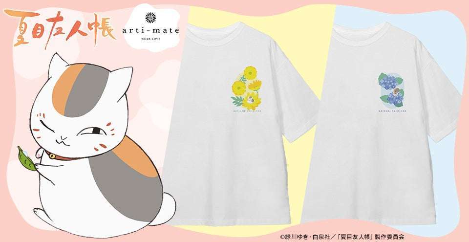 「夏目友人帳」×「arti-mate」コラボアパレル＆雑貨が登場