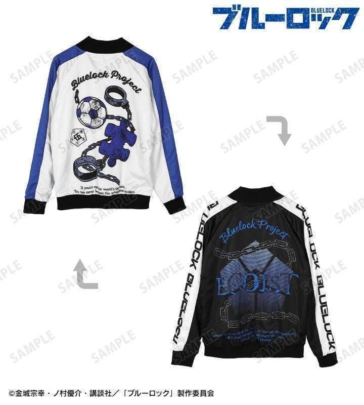 「ブルーロック」リバーシブルスカジャン登場