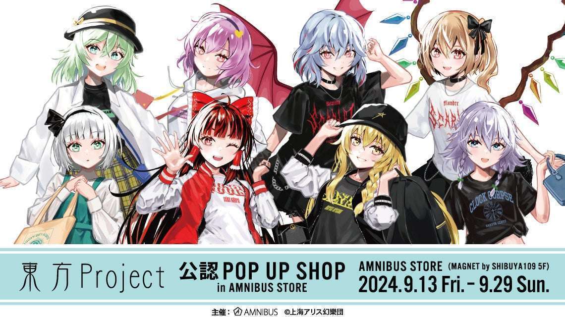 「東方Project」公認 POP UP SHOP in AMNIBUS STORE 開催