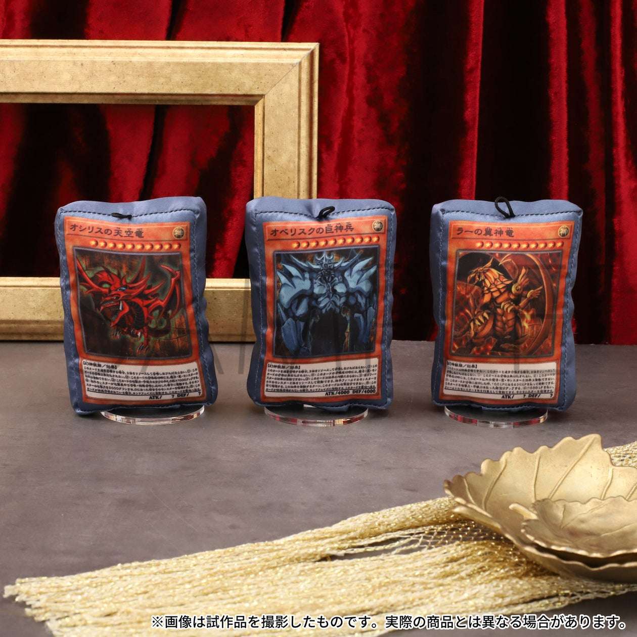 遊戯王 バラ売り (随時追加予定) 2025年9月】遊戯王コラボニュース！グッズ発売・イベント開催