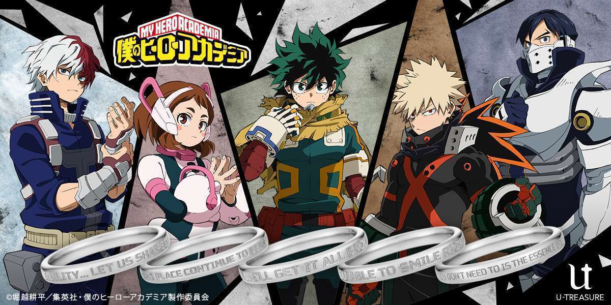 『僕のヒーローアカデミア』コラボメッセージリング、予約受付開始