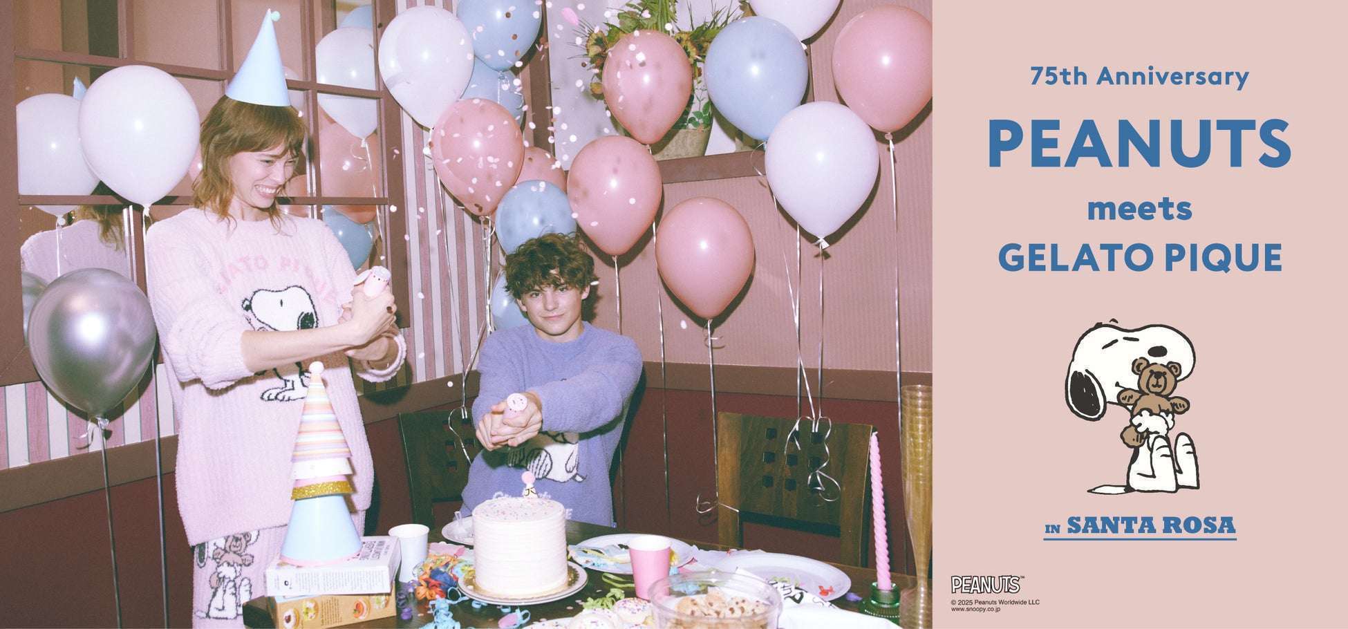 ジェラートピケピーナッツコラボルームウェアグッズ発売
