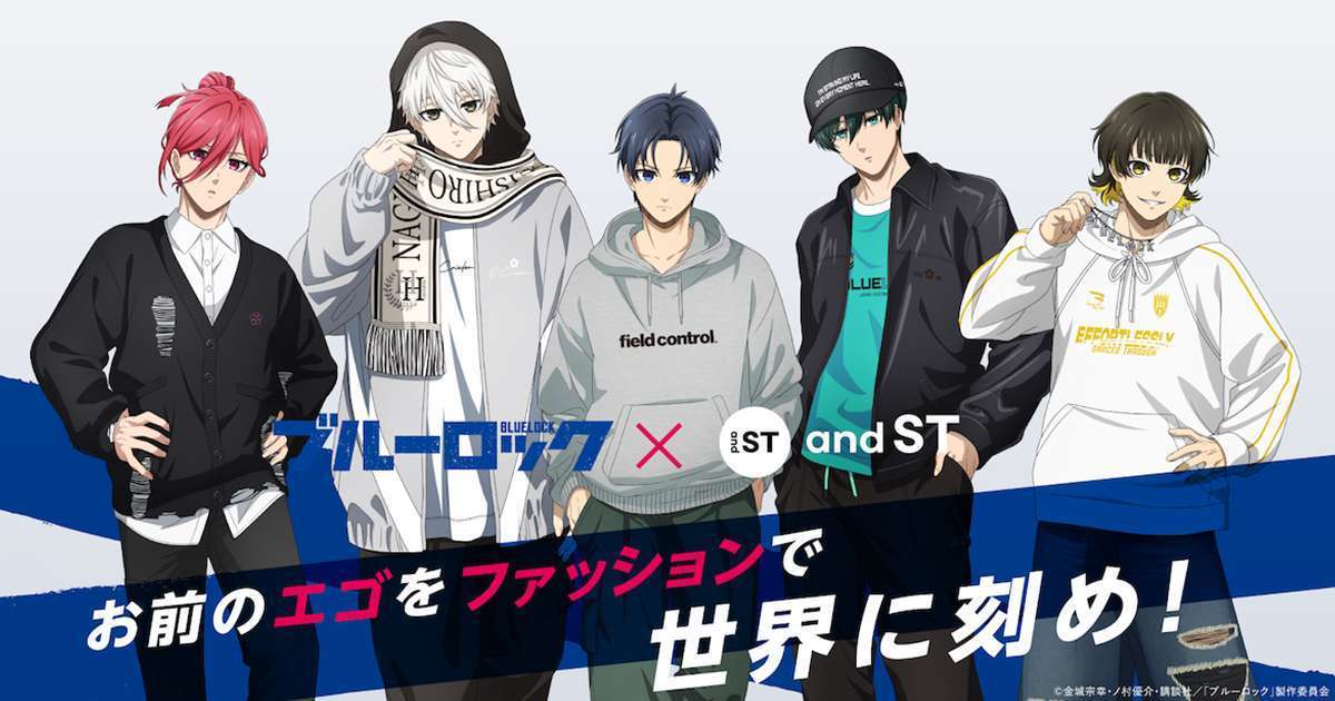ブルーロック×andSTコラボアイテム発売、5人キャラグッズと等身大パネル