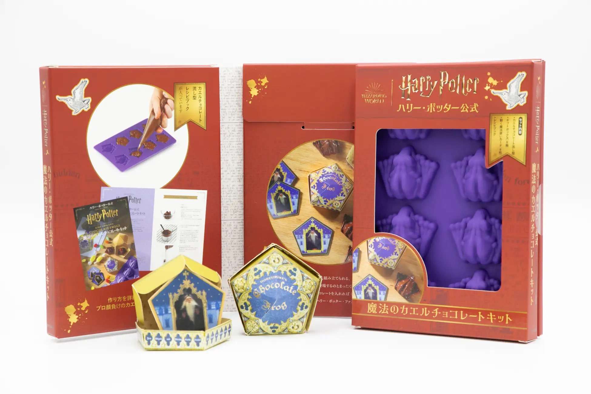 ハリー・ポッター公式魔法のカエルチョコレートキット発売
