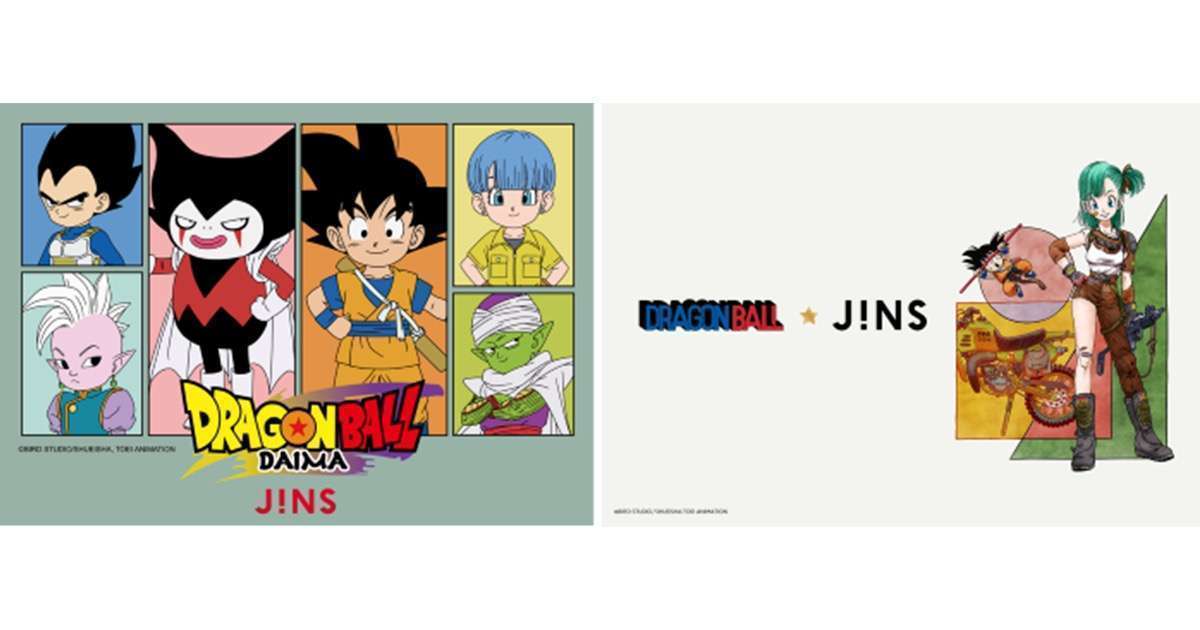 JINS(ジンズ)とドラゴンボールコラボ眼鏡発売
