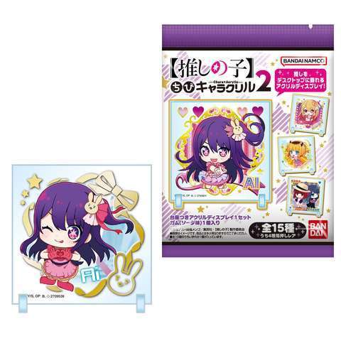 食玩「ちびキャラクリル【推しの子】2」発売