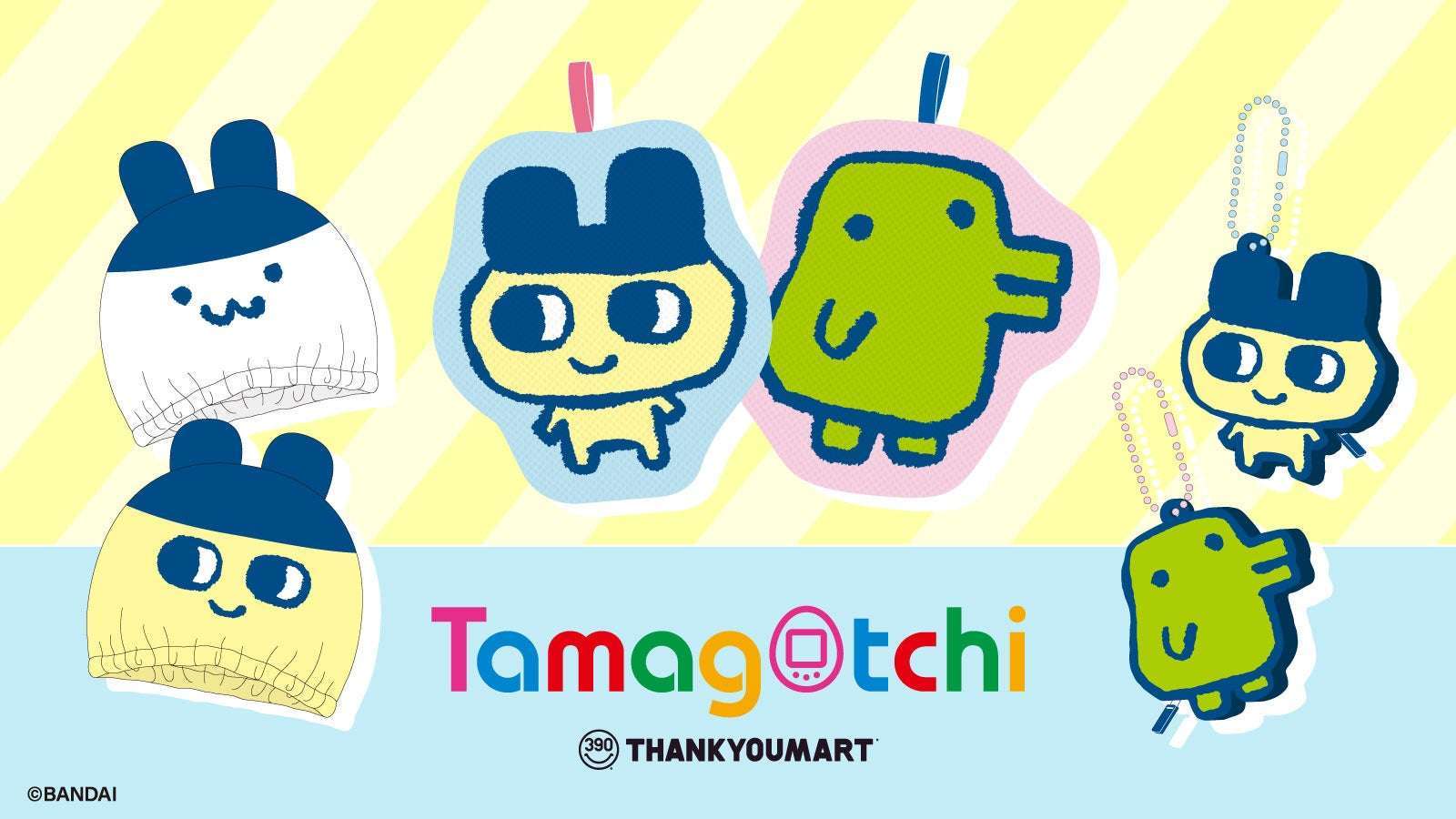 サンキューマートからたまごっちの「まめっち」＆「くちぱっち」コラボグッズ登場
