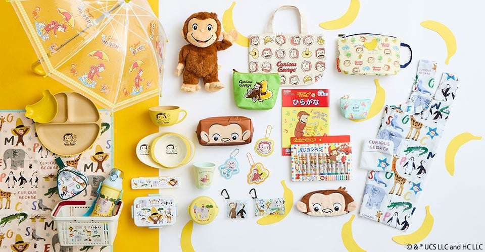 「one’sterrace(ワンズテラス)」で「おさるのジョージ」グッズ店頭イベント開催