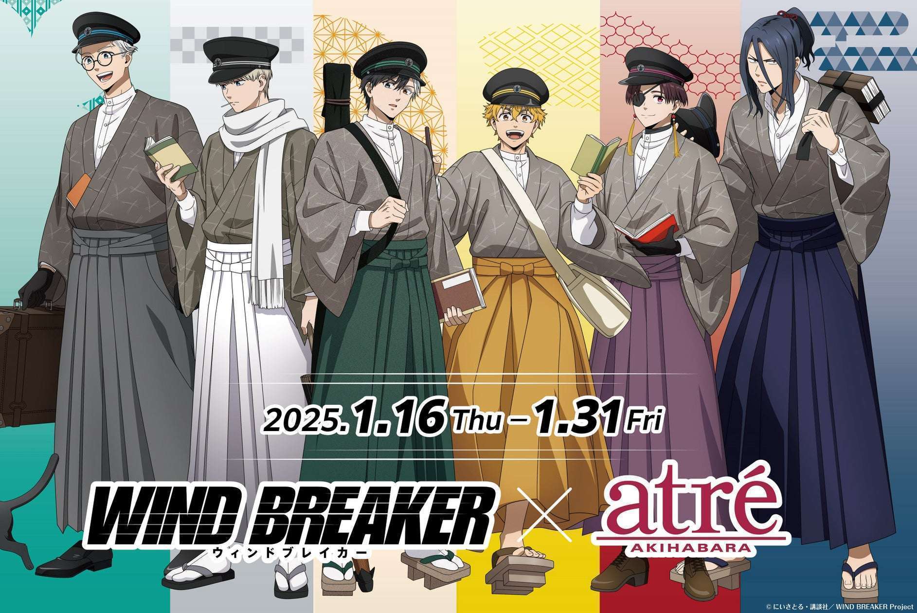 WIND BREAKERオリジナルグッズポップアップショップ開催概要