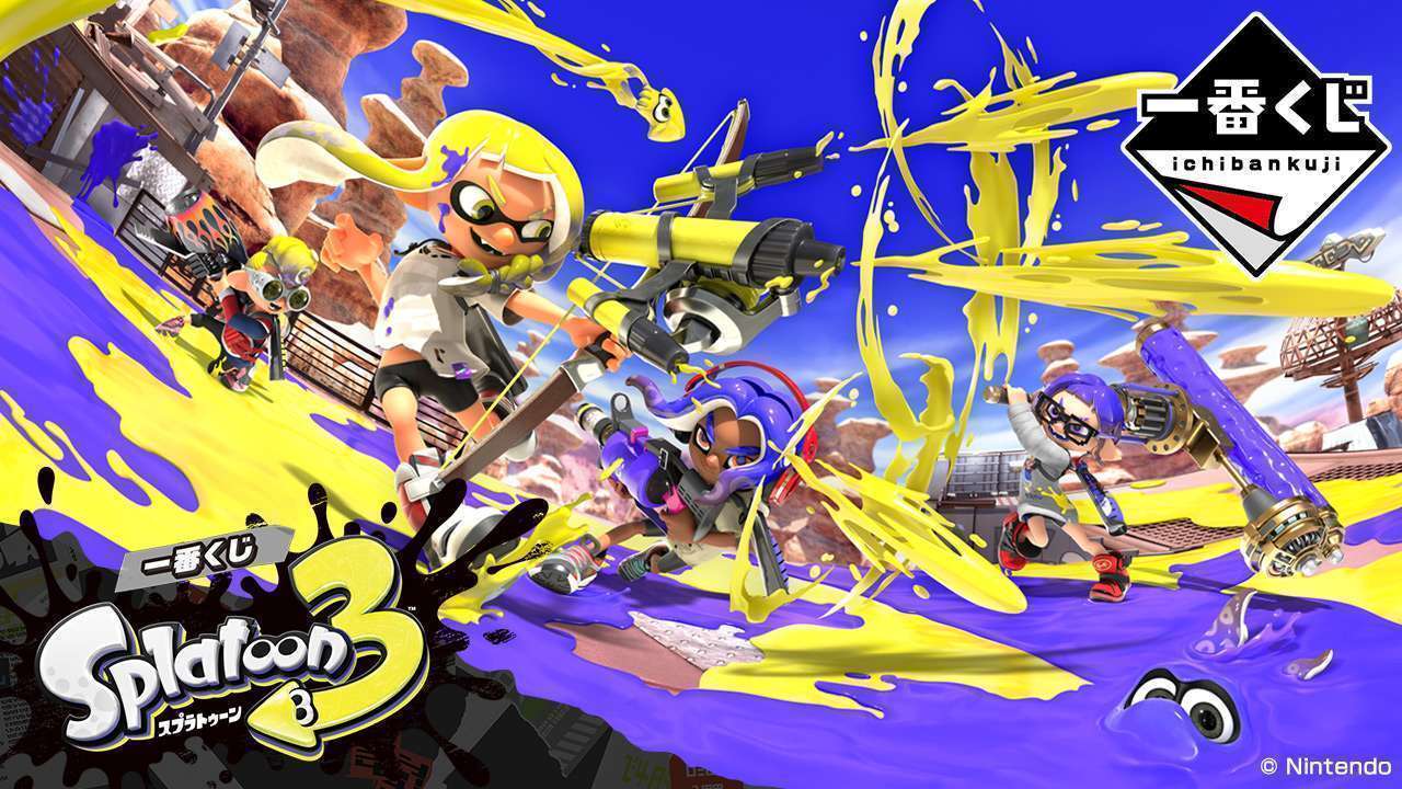 一番くじ スプラトゥーン3