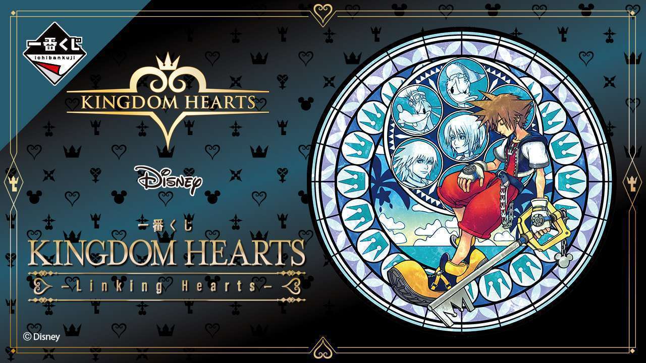 一番くじ KINGDOM HEARTS -Linking Hearts-