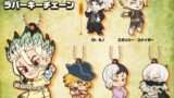 Dr.STONE ガチャガチャ