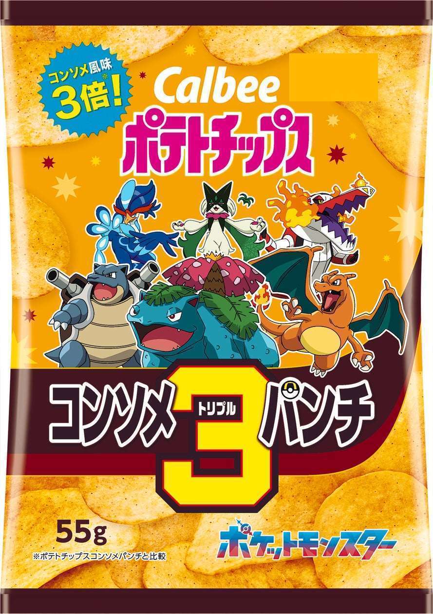 「ポケモン」デザインパッケージで数量限定発売  『ポテトチップス コンソメトリプルパンチ』 
