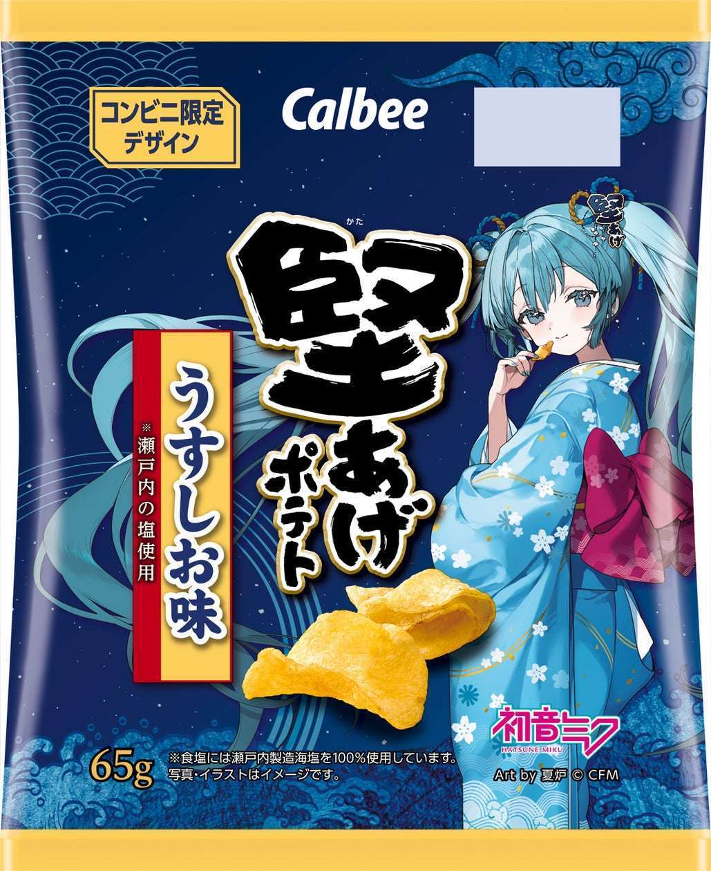 初音ミクコラボ堅あげポテト発売とライブチケットキャンペーン
