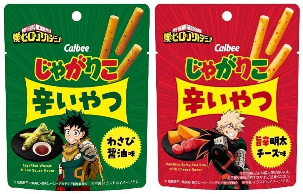 ヒロアカとじゃがりこ辛いやつコラボ、緑谷出久と爆豪勝己の限定パッケージ