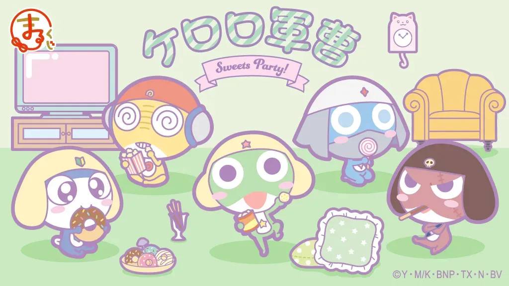 ケロロ軍曹 スイーツパーティーVer.
