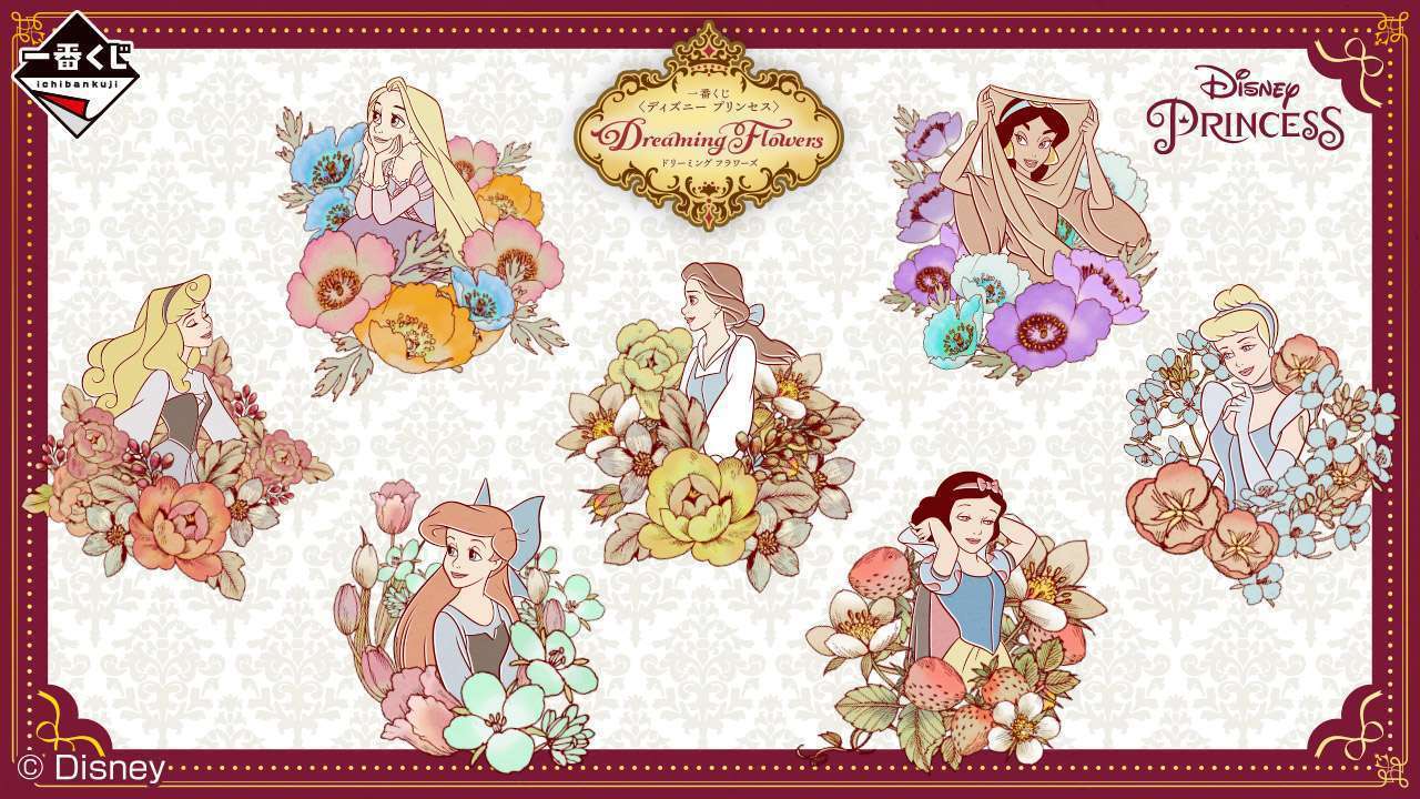 一番くじ 〈ディズニープリンセス〉 Dreaming Flowers