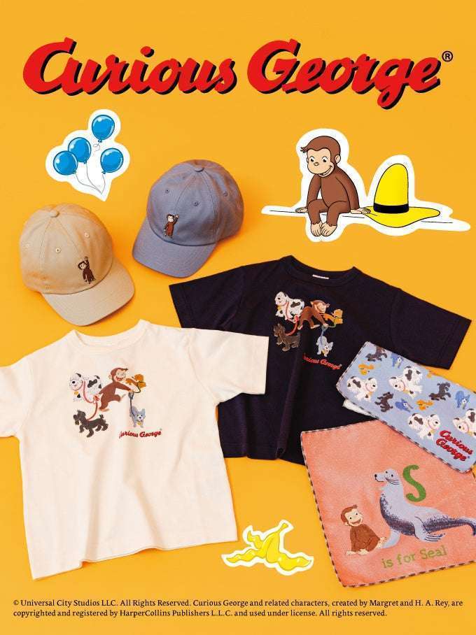 ジョージ様 リクエスト 2点 まとめ商品 2025年9月】おさるのジョージコラボニュース！グッズ発売