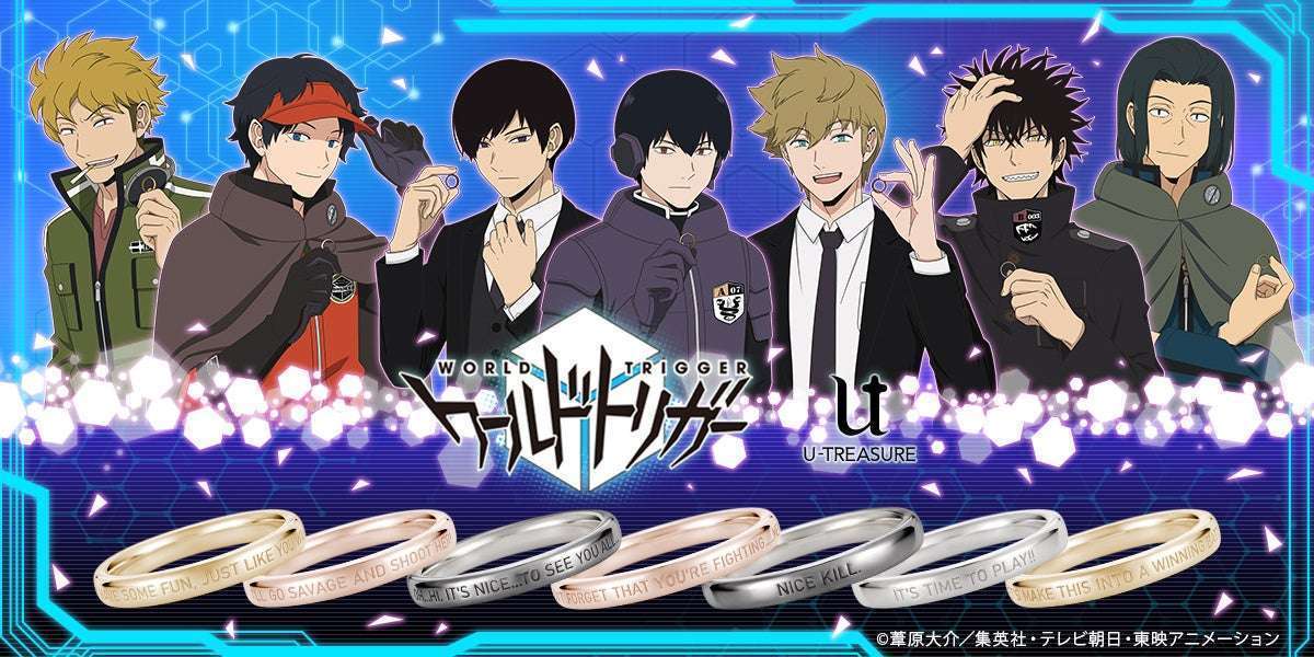 u-treasureから「ワールドトリガー」メッセージリング登場