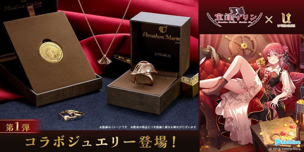 宝鐘マリンコラボジュエリー予約受付 ホロライブ人気VTuberとのコラボリングネックレス記念コイン