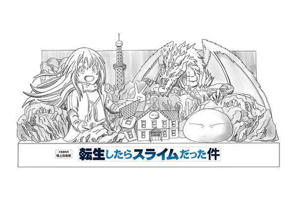 転スラ大雪像、さっぽろ雪まつりに登場