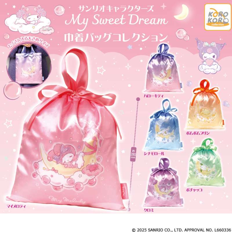 サンリオキャラクターズ MySweetDream巾着バッグコレクション