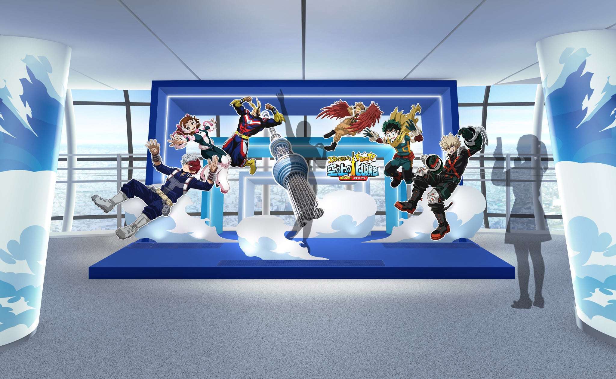 東京スカイツリー『僕のヒーローアカデミア』コラボイベント