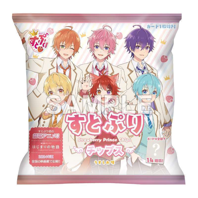 コンビニローソンで『すとぷり』コラボ、すとぷりチップスも登場