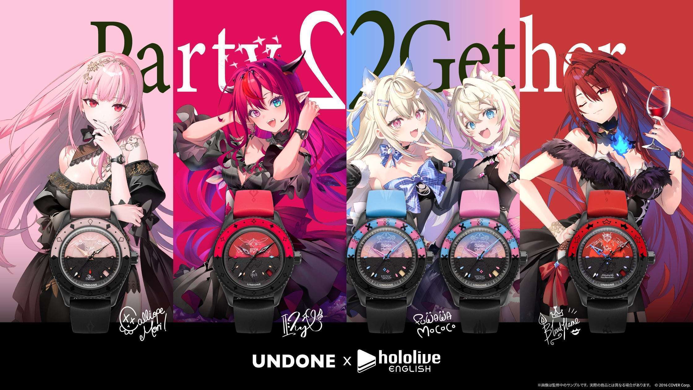 UNDONE✕ホロライブENコラボウォッチ