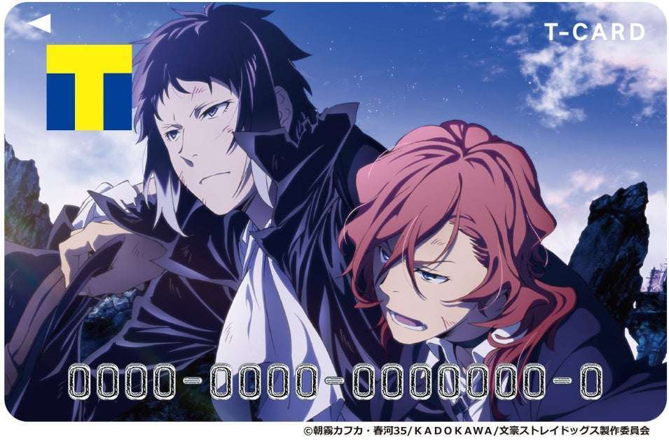 「文豪ストレイドッグス」Tカード2種、中島敦他イラスト使用
