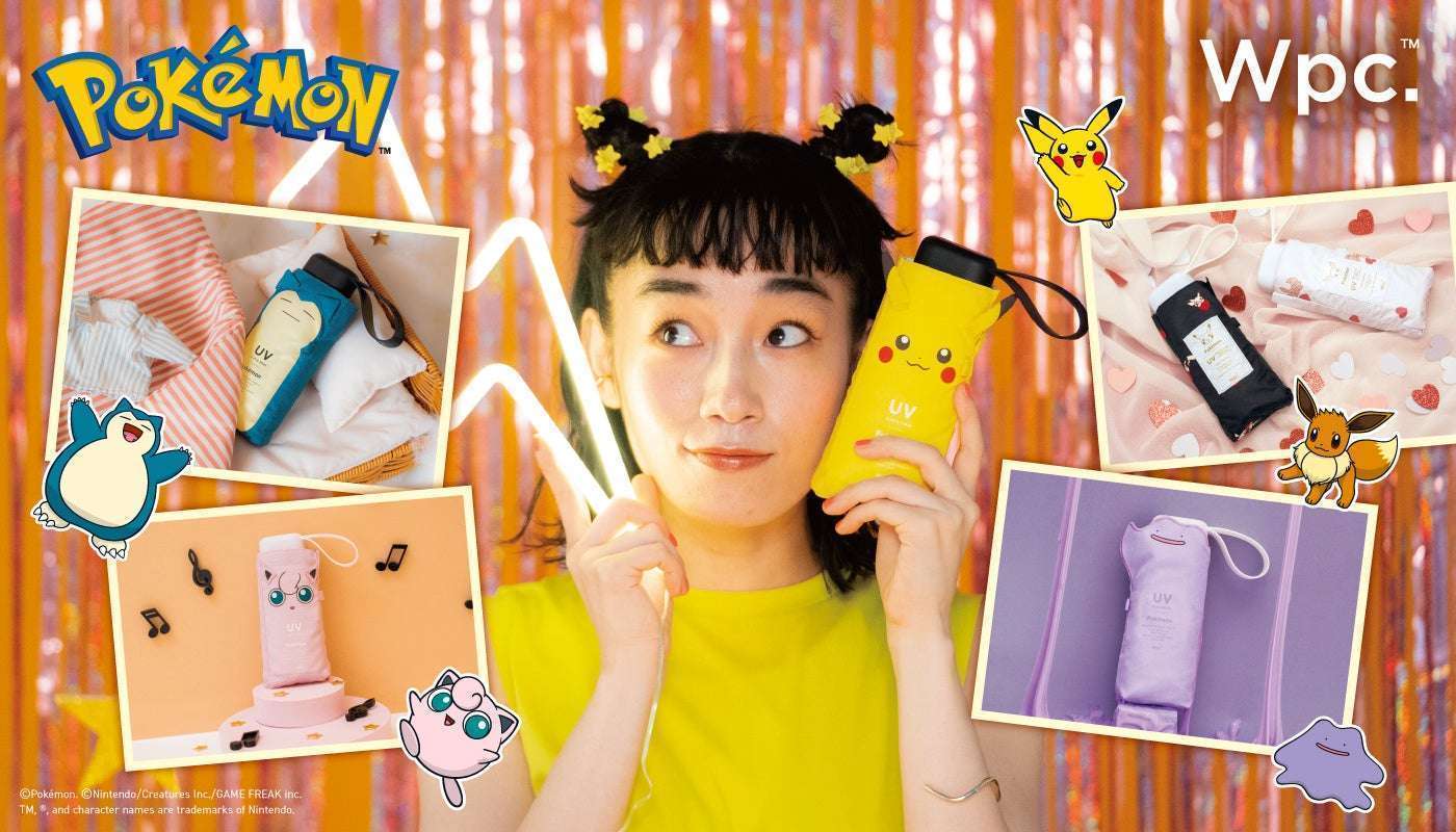 Wpc.×ポケモン、日傘・ビニール傘など全7種