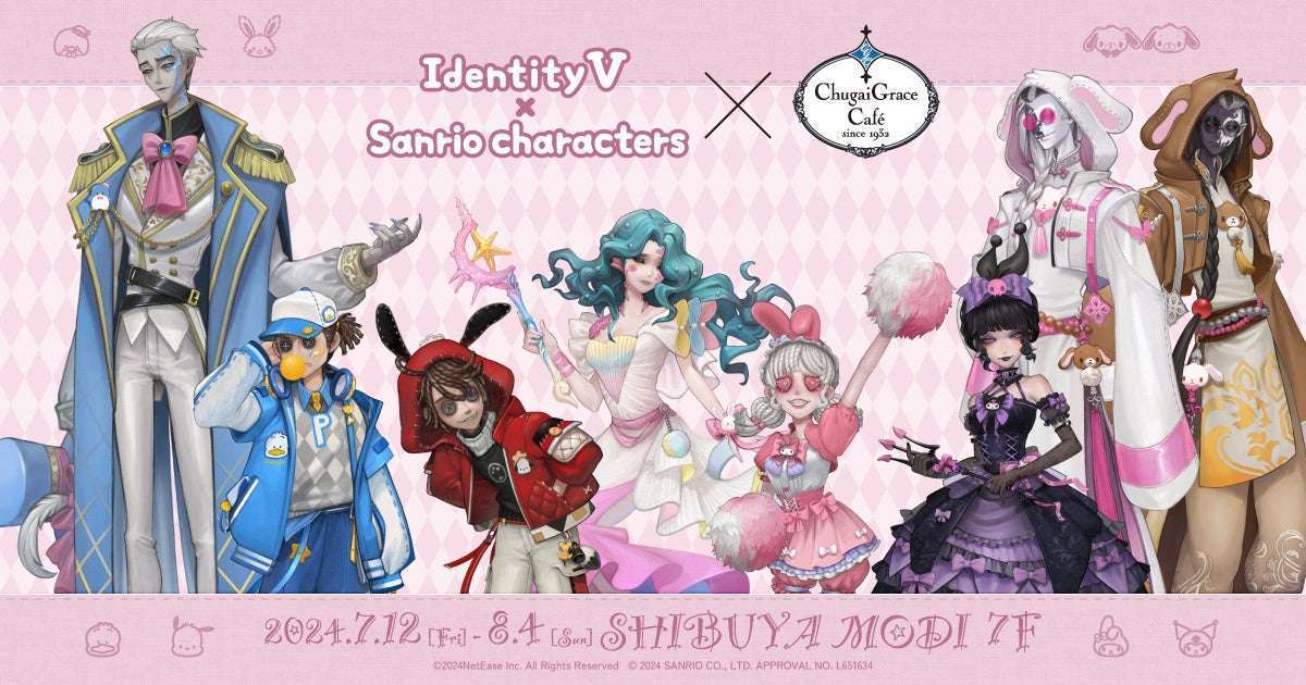 2025年9月】第五人格コラボニュース！グッズ発売・イベント開催