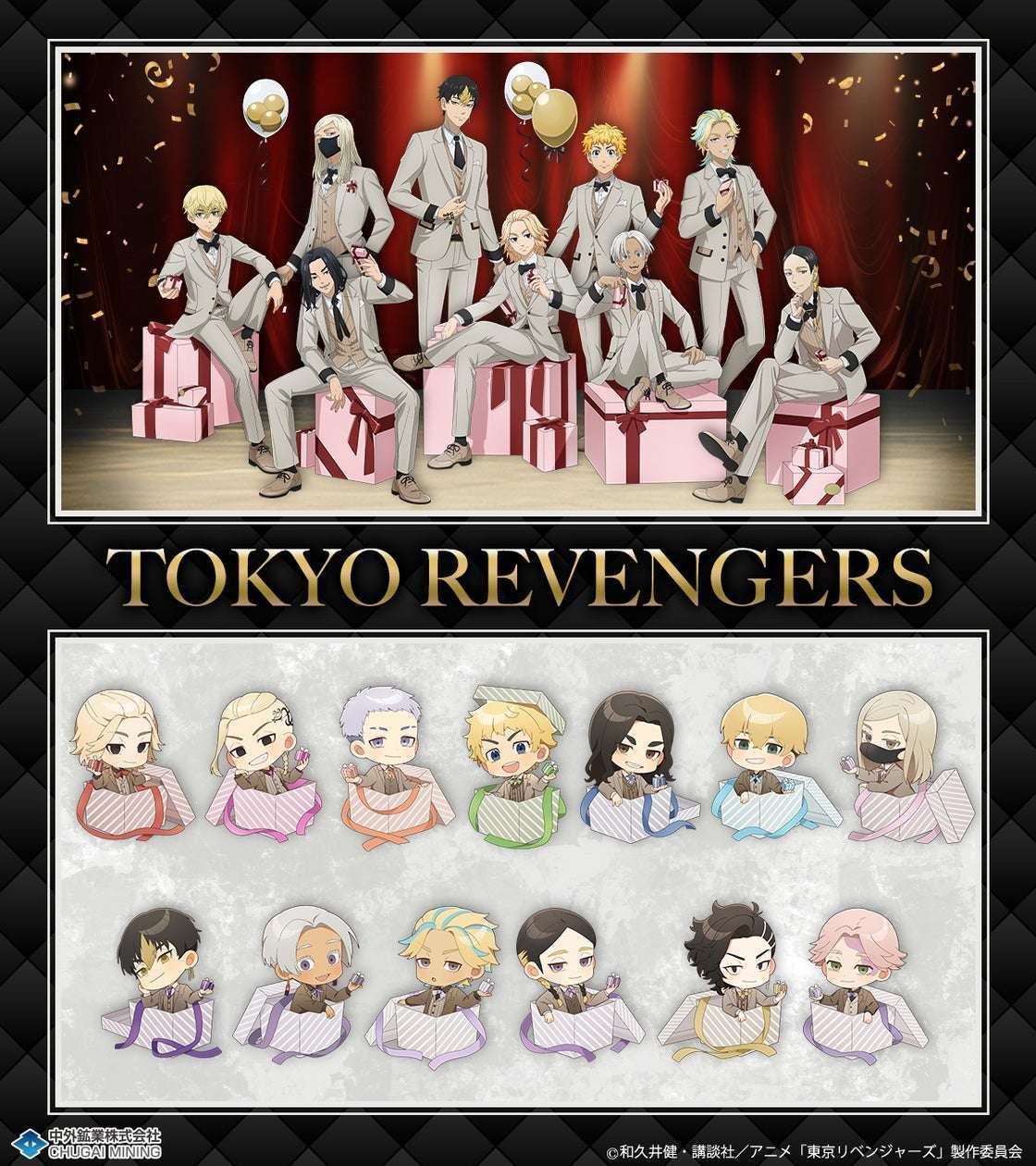 東京リベンジャーズ まとめ売り 東京卍リベンジャーズ』全巻を売るなら？おすすめ買取りサイト5